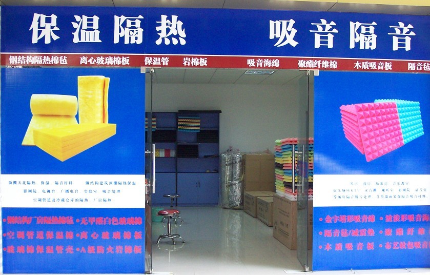 Brand