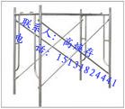 脚手架
