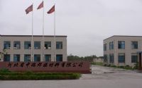 河北中瑞焊接材料有限公司