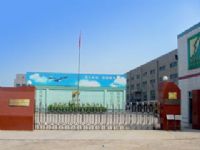 河北邢台鑫隆特种耐磨焊条厂