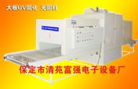 富强多功能光固机 可以定做