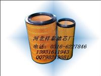 斯太尔装载机滤芯2640空气滤芯