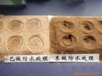 防渗克漏王