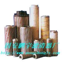 供应（鹏宇）贺德克滤芯