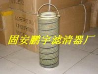 供应（鹏宇）PALL颇尔滤芯