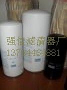 汉克森滤芯
