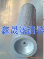 供应黎明液压油滤芯