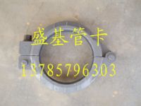 混凝土砼泵配件 耐磨管卡