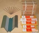 H13热锻模模具焊条