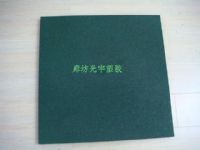 供应橡胶地板