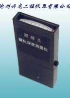 混凝土碳化深度测定仪(兴龙仪器)