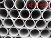 pvc给水管 pvc-u给水管