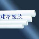 pvc穿线管 pvc高压穿线管