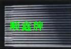 D512高铬钢堆焊焊条