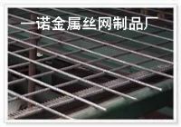 安平铁丝网、不锈钢丝网、筛网
