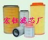 英格索兰(92062132)滤芯