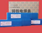 铸铁焊条Z706/Z708