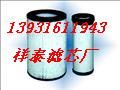 陕汽德龙滤芯3047空气滤芯