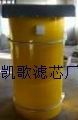 藏顶除尘器