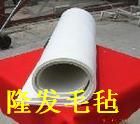 抛光羊毛毡，不锈钢抛光轮，毛毡轮