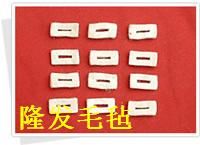 机械毛毡制品，异形毛毡配件，毛毡抛光片