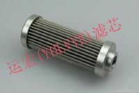 供应（运宏）不锈钢折叠滤芯