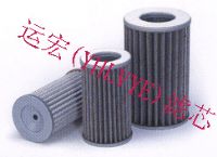 供应（运宏）水中除油过滤器