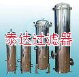 （泰达）不锈钢过精密滤器