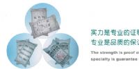 氧化锌