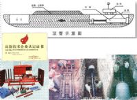 非开挖液压顶管机