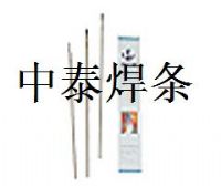 A432不锈钢焊条