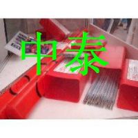 A242不锈钢焊条