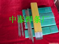 D938高铬铸铁堆焊焊条