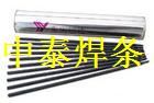 D642高铬铸铁堆焊焊条