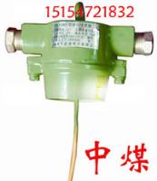 GUJ30煤位传感器，GUD堆煤传感器，堆煤传感器