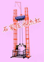 石家庄永杰虹自生龙门架生产销售厂家