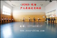 舞蹈塑胶地垫，舞蹈专业塑胶地板，PVC舞蹈地胶