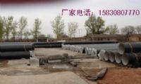 环氧煤沥青防腐 聚乙烯保温 水泥砂浆衬里防腐 沥青