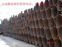 螺旋钢管最新价格 直缝钢管最新价格 钢管厂商 蒋艾