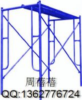 1.7米移动脚手架生产厂家