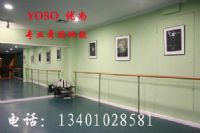 PVC舞蹈地板，PVC舞蹈专用地板