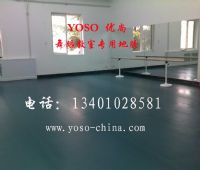 塑胶舞蹈房地板，舞蹈房运动地板，舞蹈房运动地胶