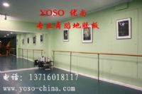 舞蹈专业塑胶地板，PVC舞蹈塑胶地胶