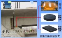 公路桥梁板式橡胶支座
