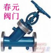 高温阀门