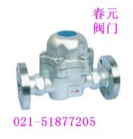疏水阀