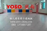 幼儿园新型卡通拼花地板,幼儿园环保卡通地板,幼儿园