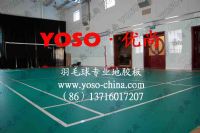 羽毛球地板价格，羽毛球地板供应商