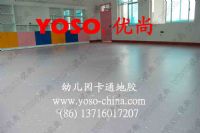 新型幼儿园环保地胶,幼儿园环保卡通地胶,幼儿园环保
