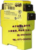 皮尔磁PILZ继电器 PILZ安全继电器
